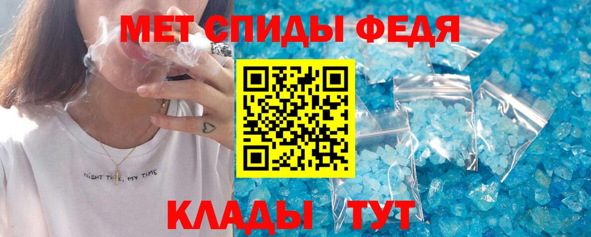 АМФ  Amphetamine  Тында  Вход с VPN  АМФ Premium 