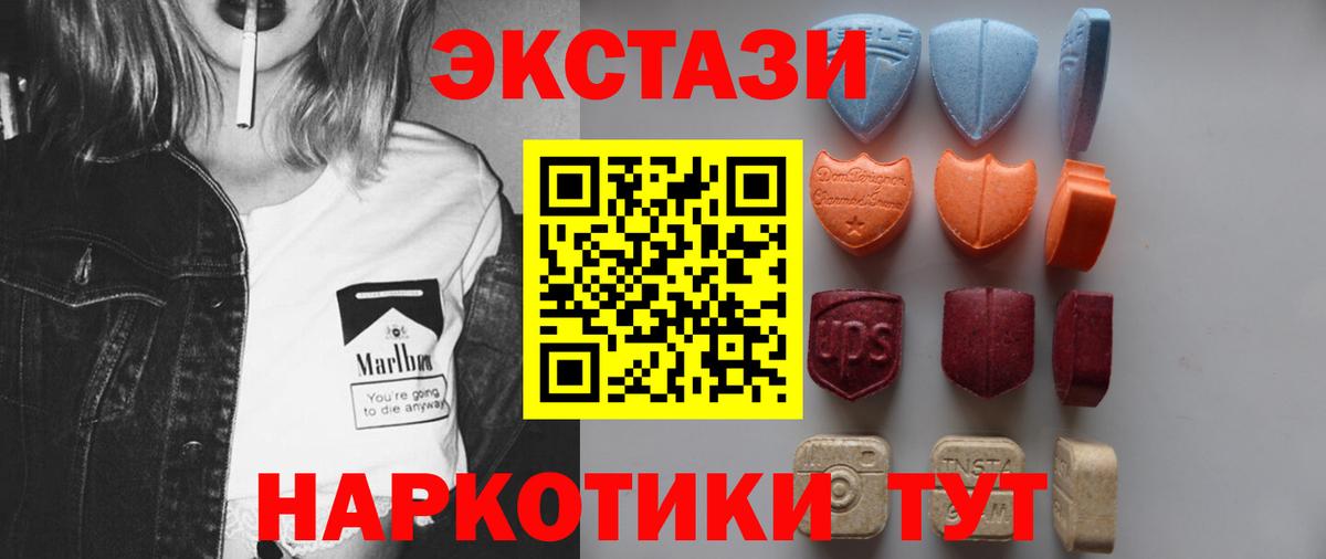 darknet Telegram  Ecstasy mix  Экстази XTC  Вход с VPN  Тында  ЭКСТАЗИ 