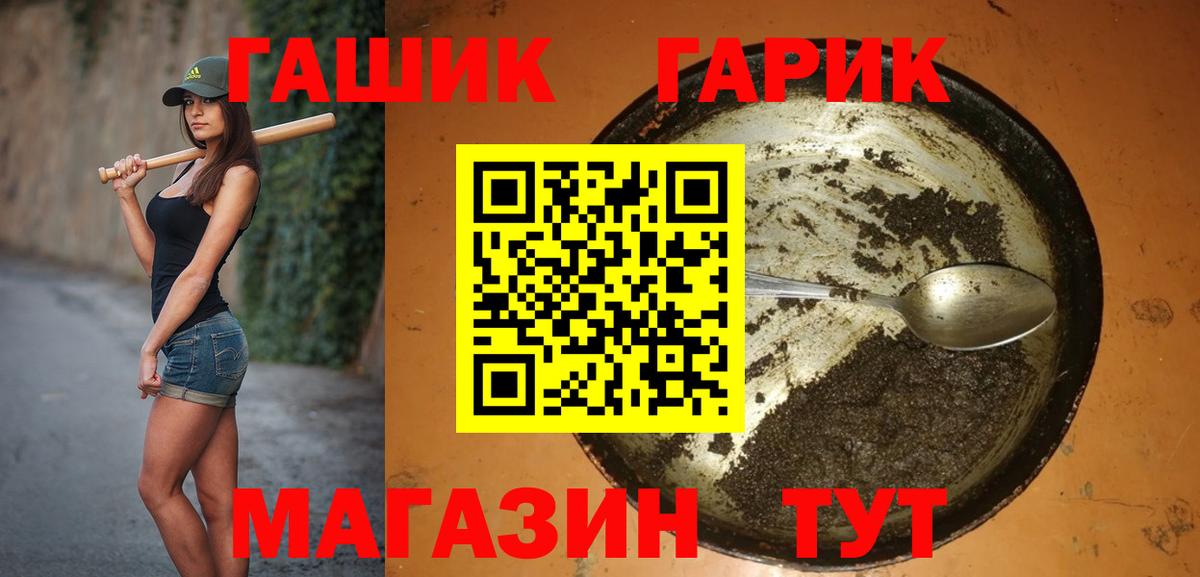 Гашиш Premium Тында