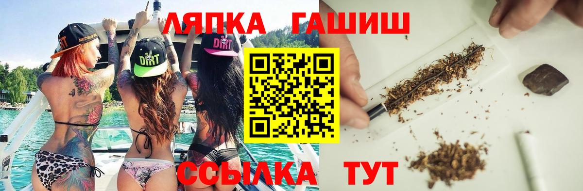 Гашиш Ice-O-Lator  Вход с VPN  Гашиш гашик  Тында 
