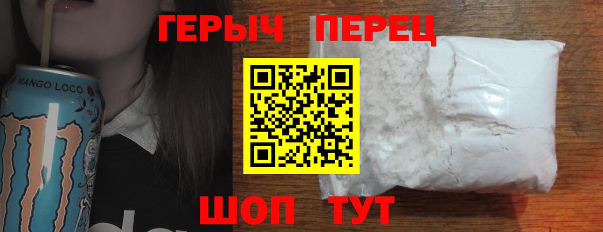 Тында  ГЕРОИН афганец  Вход с VPN 