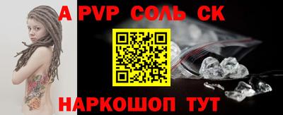 apvp Дубна