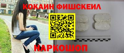 мет Донецк