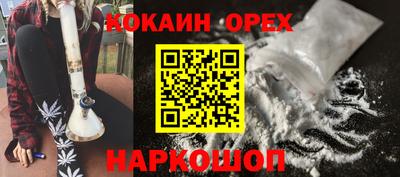 мет Донецк