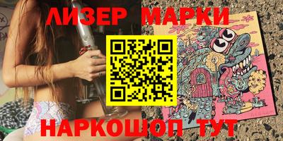 мет Донецк