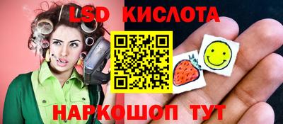мет Донецк