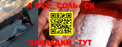мет Донецк