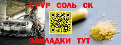apvp Дубна
