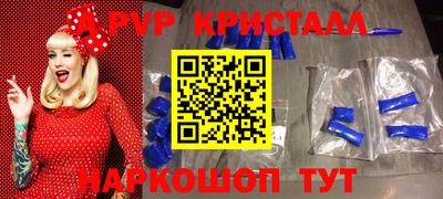 мет Донецк