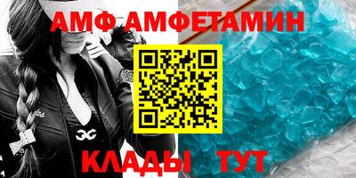 дмт Донской