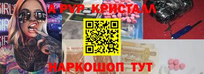 apvp Дубна