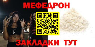 мет Донецк