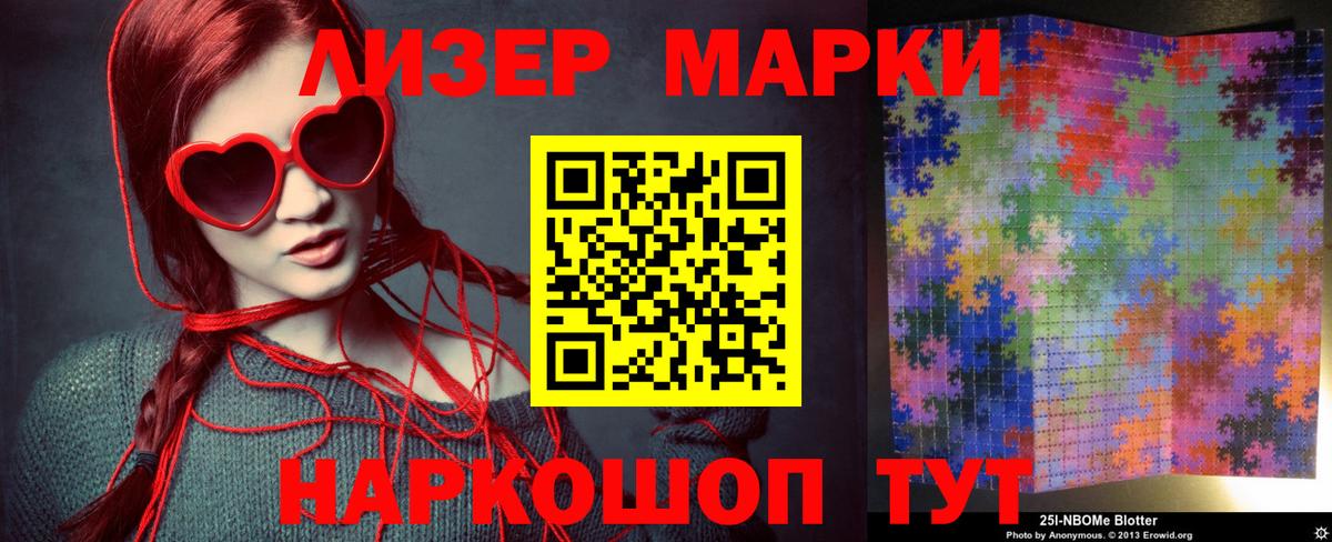 Лсд 25 экстази кислота Тында