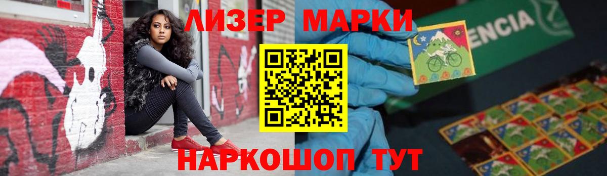 LSD-25 экстази кислота  Лсд 25 экстази  Тында  ЛСД экстази ecstasy  Вход с VPN 