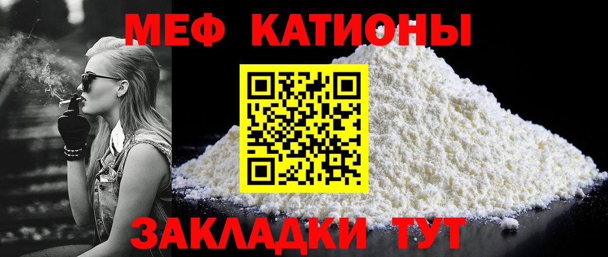 Тында  МЕФ  Вход с VPN  МЕФ mephedrone  МЯУ-МЯУ мяу мяу 