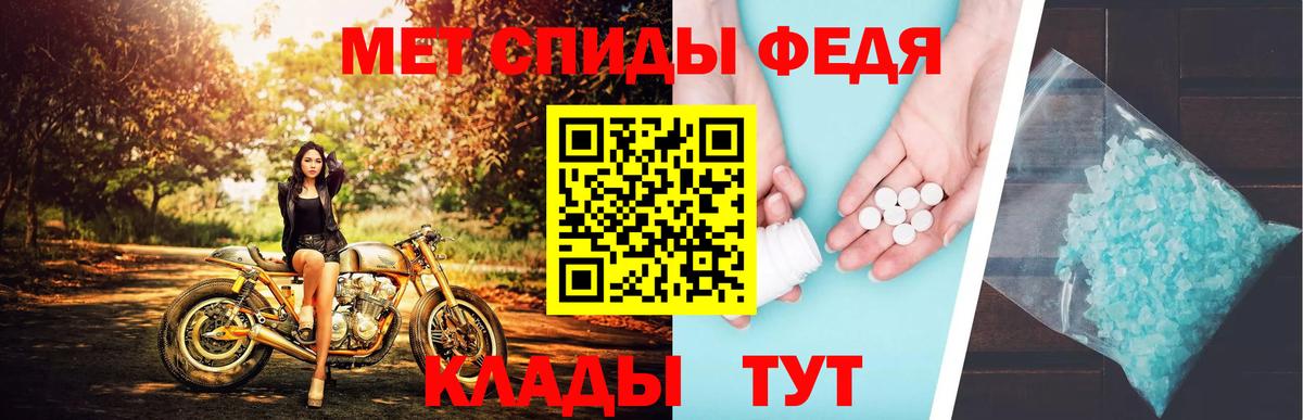 Тында  Первитин  Первитин винт  Вход с VPN  Первитин винт 